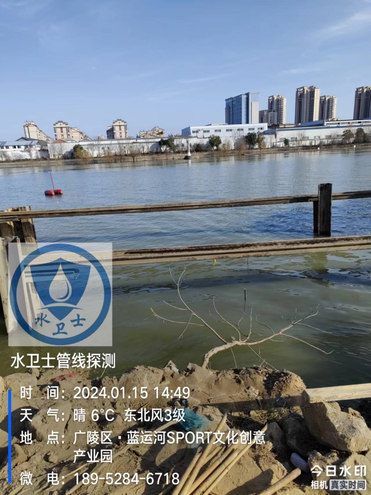 扬州金属管道探测案例